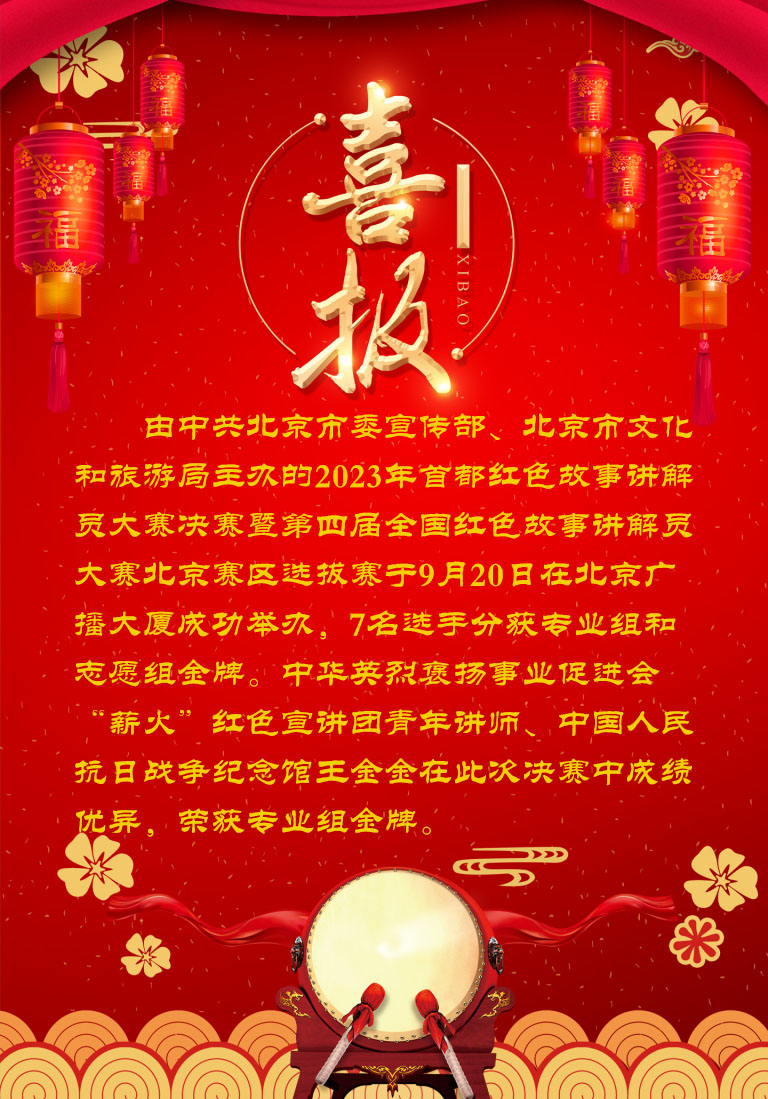 微信图片_20230925093248.jpg