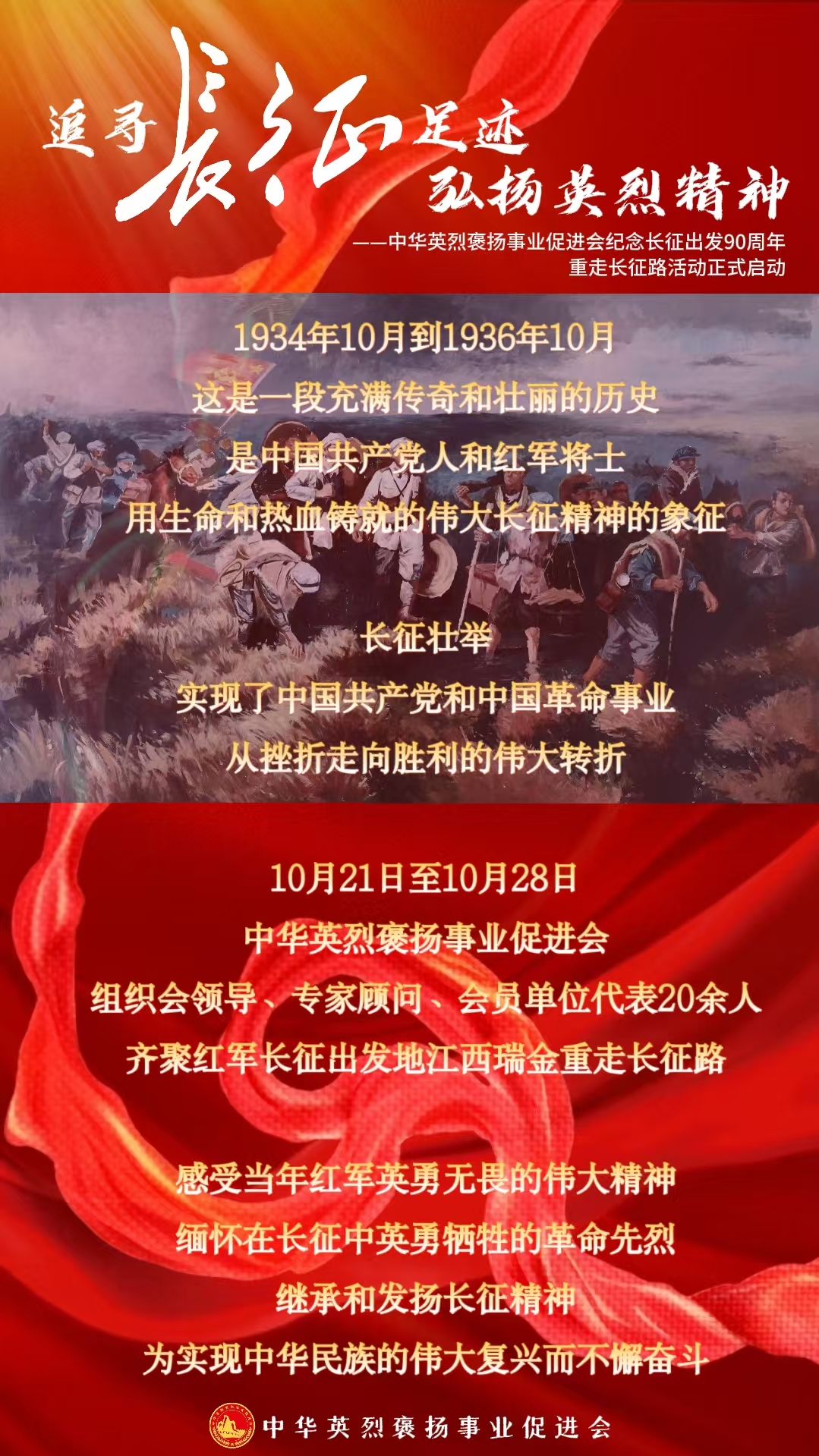 微信图片_20241021102651.jpg