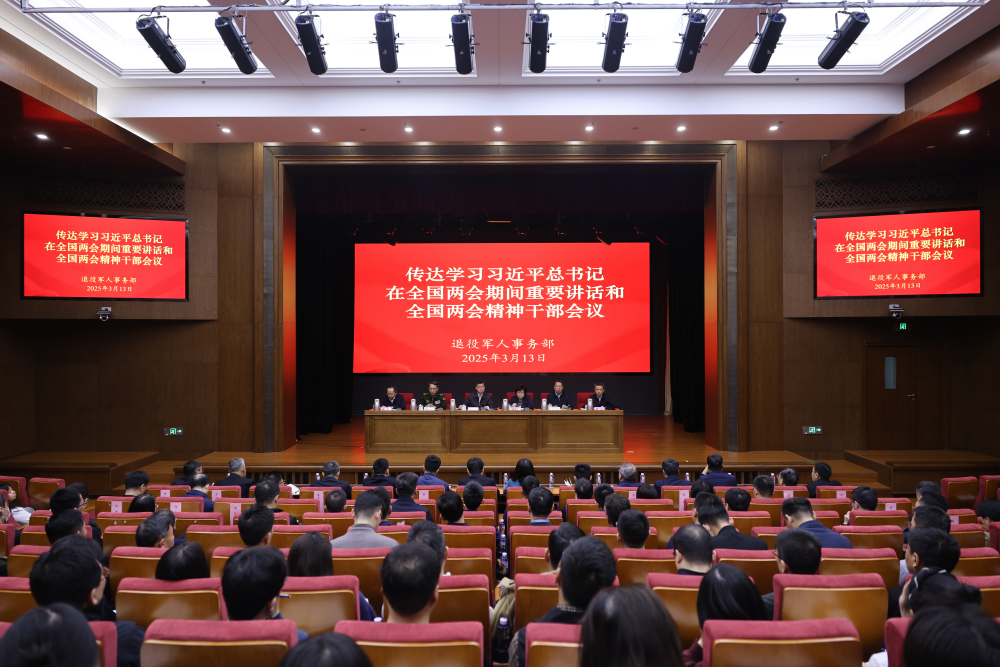 微信图片_20250317101552.png